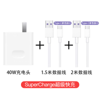 适用nova7充电器40w快充nova7充电头nova7手机充电|nova7快充5A[头+1.5米+2米线][一头两线]