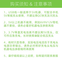 台灯充电器圆孔dc 5v通用圆头5.5mm大小口蓝牙音箱耳机电源数据线|注意电压：6V9V12V等机器不适用