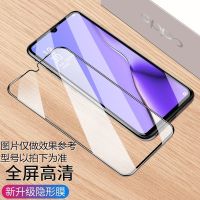 适用a11x/a9x/a7x/a5钢化膜a11/a3/a9|3片装[钻石大视窗☆强化超清]送镜头膜+后膜 OPPOA91