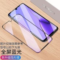 适用a11x/a9x/a7x/a5钢化膜a11/a3/a9|2片装[钻石大视窗☆蓝光护眼]送镜头膜+后膜 OPPOA5