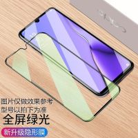 适用a11x/a9x/a7x/a5钢化膜a11/a3/a9|2片装[钻石大视窗☆绿光]送镜头膜+后膜 OPPOA9
