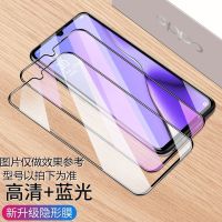 适用a11x/a9x/a7x/a5钢化膜a11/|3片装【钻石大视窗☆2片超清+1片蓝光】送镜头膜+后膜 OPPOA9