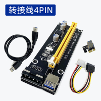 pci-e 1x转16x延长线 pcie usb3.0显卡转接线 显卡延长|4P