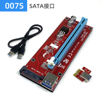 pci-e 1x转16x延长线 pcie usb3.0显卡转接线 显卡延长|007s
