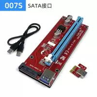 pci-e 1x转16x延长线 pcie usb3.0显卡转接线 显卡延长|007s