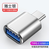 适用于新奔驰2020款glc260l车载充电转接头type|[两个装]车载USB3.0[升级款]高速传输转换器[雅士银]