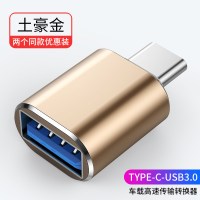 适用于新奔驰2020款glc260l车载充电转接头type|[两个装]车载USB3.0[升级款]高速传输转换器[土豪金]