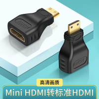 迷你minihdmi转hdmi小转大高清线1.4转换器单反相机平板显卡笔记本电脑电视显示器转接头ps4尼康佳能dv摄像机