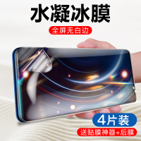 钢化水凝膜neo3手机全屏neo855版pro5gz1x软膜iq00noe3z1