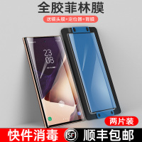适用于note20ultra手机膜note10十5g全胶菲林膜note20全包保护膜note20u全屏覆盖贴膜全身钢化膜