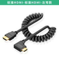 hdmi转mini hdmi线micro转接线hdmi弯头伸缩弹簧线4k高清相机单反|标准HDMI(左弯) 2米