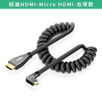 hdmi转mini hdmi线micro转接线hdmi弯头伸缩弹簧线4k高清相机单反|标准-微型HDMI(右弯) 2米