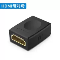hdmi母对母4k高清转接头2.0延长器延长线加长对接直通头连接投影仪电视机显示器|HDMI2.0延长器 0.5m及以下