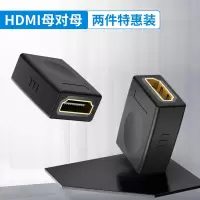 hdmi母对母4k高清转接头2.0延长器延长线加长对接直通头连接投影|[2件特惠装]HDMI2.0延长器 0.5m及以下