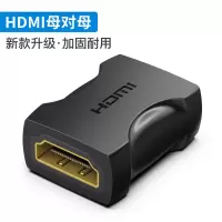 hdmi母对母4k高清转接头2.0延长器延长线加长对接直通头连接投影|HDMI2.0延长器★新款 0.5m及以下