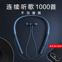 无线蓝牙耳机颈挂脖式插卡超长待机无线运动挂脖耳机真无线跑步防水汗