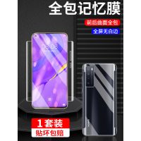 nova7/nova8/pro全包边水凝膜nova7se保护膜手机钢化膜nova/6/5/3/5i/5pro/8se/5