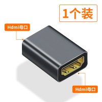 hdmi母对母延长线信号对接转接头接口转换母头延长器母口电视显示器投影仪|1个装-HDMI母对母-转换器 0.5m及以下