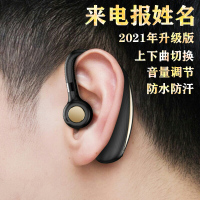 无线蓝牙耳机挂耳式超长待机单耳运动开车专用通用
