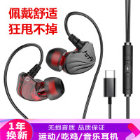 运动吃鸡听声辩位游戏耳机typec有线入耳式手机耳塞