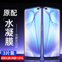 适用于红米k30钢化水凝膜k30pro红米k20手机pro膜5g版全屏覆盖redmi10x/9a/9抗蓝光k30纪念版p