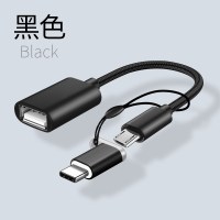 otg转接头二合一数据线安卓typec转换器手机连接u盘8小米9r15荣耀p30p40x27下|黑色-otg转接头二合一