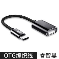otg转接头二合一数据线安卓typec转换器手机连接u盘8小米9r15荣耀p30|黑色-otg转接头[type-c接口]