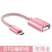otg转接头二合一数据线安卓typec转换器手机连接u盘8小米9r15荣耀p30|粉色-otg转接头[安卓接口]