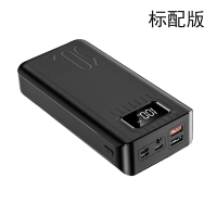 手机充电宝50000毫安超大容量快充通用数显移动电源5万mah|黑色方块★标准版★30000毫安★约0.5KG