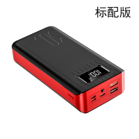 手机充电宝50000毫安超大容量快充通用数显移动电源5万mah|红色方块★标准版★30000毫安★约0.5KG