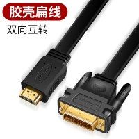hdmi转dvi线高清线电脑电视盒子连接线数据线转换线ps3转接|HDMI转DVI扁平版[黑色扁线]不支持音频 2米