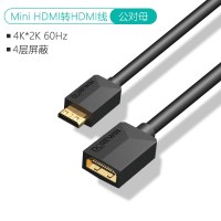 microhdmi转hdmi转接头minihdmi| Mini HDMI转HDMI线 公对母(精刻版) 0.5m及以下