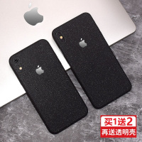 x背膜xsmax手机贴纸iphone7plus全包11彩膜xr后膜6s磨砂8改色