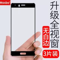 p10钢化膜p10plus全屏覆盖p10pplus防摔防蓝光p10p黑边黑色屏幕保护无白边包边屏保贴膜