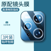 findx3镜头膜findx3pro手机钢化镜头贴全覆盖保护圈x3后置摄像头保护膜find防摔防刮por玻璃后背贴膜