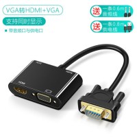 vga转hdmi线高清转换器hami母转接头电脑电视连接转换头vg|[双屏同显]VGA转HDMI+VGA 0.5m及以下