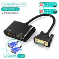 vga转hdmi线高清转换器hami母转接头电脑|[双屏同显]VGA转HDMI+VGA+VGA线1.5米 0.5m及以下