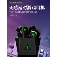 游戏无线蓝牙耳机高端入耳式超长待机续航吃鸡和平精英通用于2021年新款