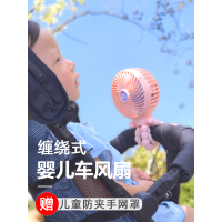 八爪鱼婴儿推车风扇可充电小型便携式迷你bb儿童宝宝专用夹式上的电风扇床用八抓吹辅食神器无叶手持防夹手