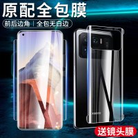 11ultra钢化水凝膜11pro11青春版全屏全覆盖十一u曲面全包保护贴膜镜头por前后曲屏uv全胶