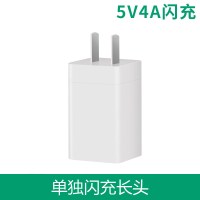 适用充电器闪充数据线手机快速快充头r9r11r11sr15r17a5findx2renok5pro|[闪充长头]两年质保