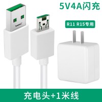 适用充电器闪充数据线手机快速快充头r9r11r11sr15r17a5findx2renok5|[R11S]闪充头+1米线