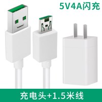 适用充电器闪充数据线手机快速快充头r9r11r11sr15r17a5findx2renok|[R11]闪充头+1.5米线