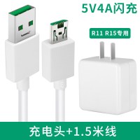 适用充电器闪充数据线手机快速快充头r9r11r11sr15r17a5findx2reno|[R15]闪充头+1.5米线