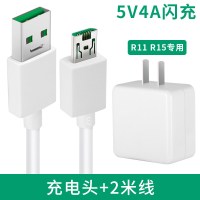 适用充电器闪充数据线手机快速快充头r9r11r11sr15r17a5findx2reno|[R15]闪充头+2米线