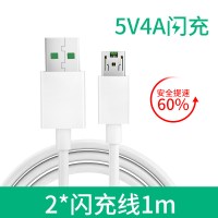 适用充电器闪充数据线手机快速快充头r9r11r11sr15r17a5findx2reno|2条1米安卓闪充线[发2条]