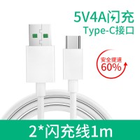 适用充电器闪充数据线手机快速快充头r9r11r11sr15r17a5findx2r|2条1米Type_c闪充线[发2条]