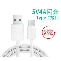 适用充电器闪充数据线手机快速快充头r9r11r11sr15r17a5findx|2条2米Type_c闪充线[发2条]