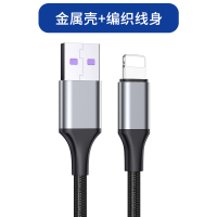 适用于数据迁移线i2c传输数据线倒导资料otg转接线iphone资料转移新旧手机|[数据线]1米★发烧款金属接头