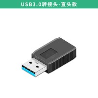 浮太 usb3.0公对母转接头 弯头usb延长线上下左右弯90度usb对接头|直头款 USB3.0转接头